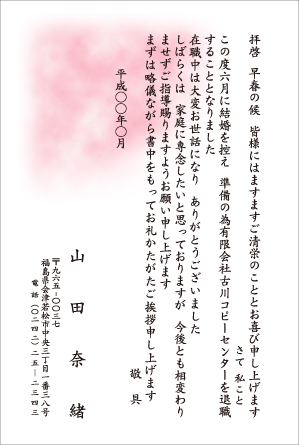 桃