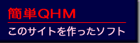 QHM