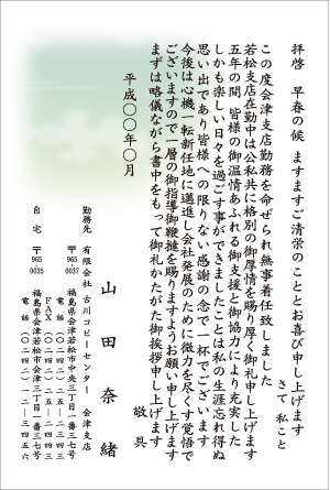 そら