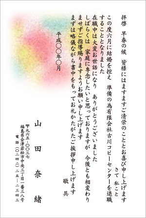 まり