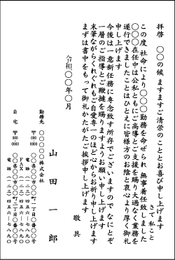 tnk-001t250.gif