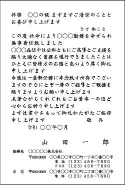 tnk-001y250.gif