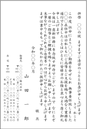 tnk-001-s.png