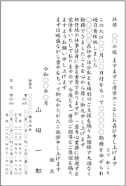 tnk-002-s.png