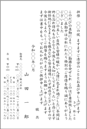 tnk-005-s.png